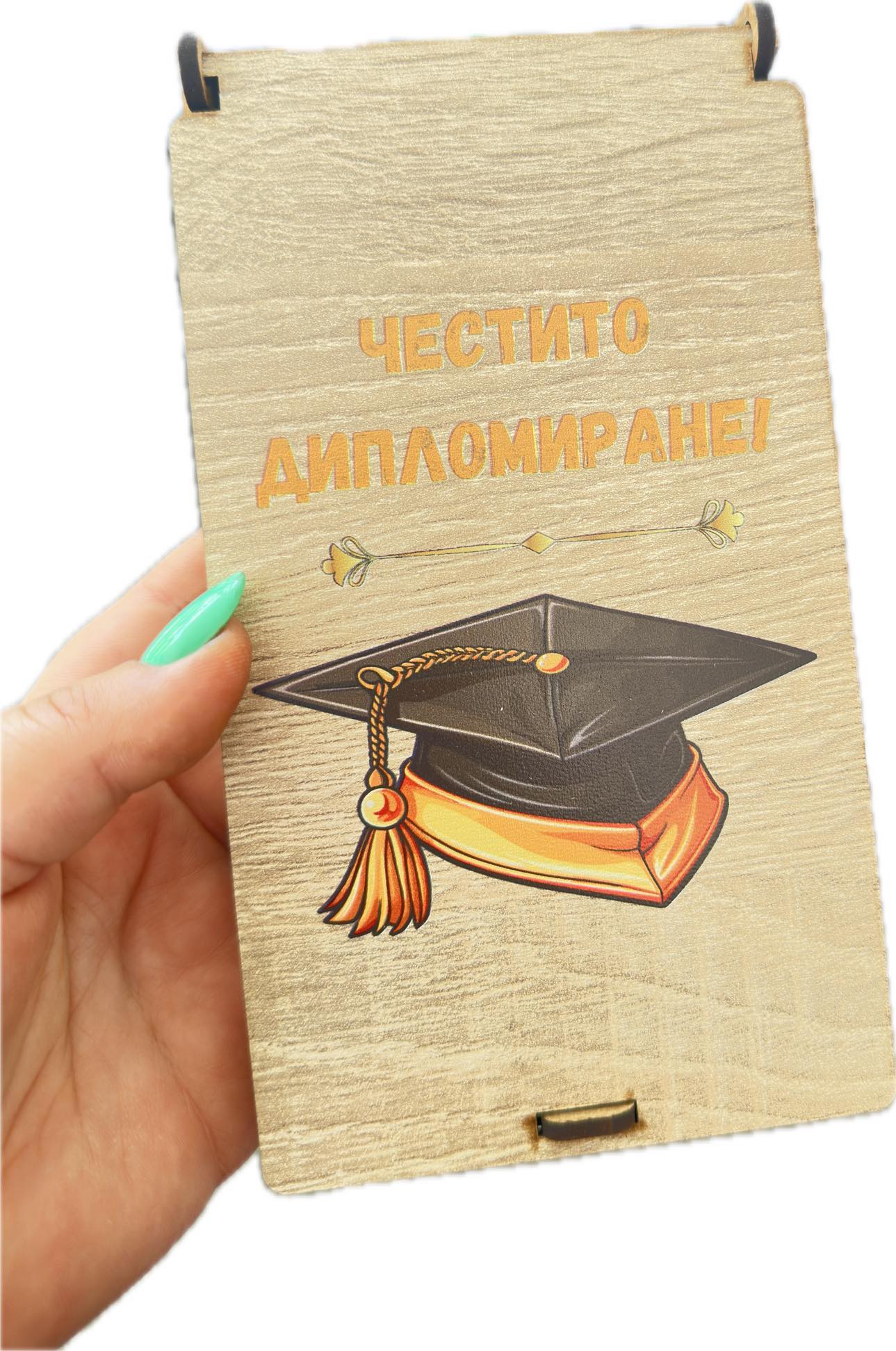 Кутия дървена за пари