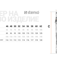KASTOR ROYAL BLUE  Работен панталон