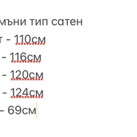 Елегантна сатенена риза в прасковено розово