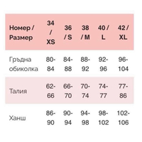 Елегантен дамски гащеризон с асиметричен дизайн- Бежов