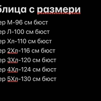 Риза на цветя с яка F-190 - синьо и оранжево