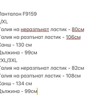 Дамски широки панталони с флорален принт F1959-2