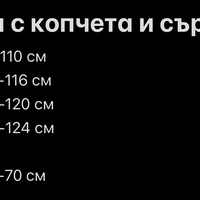 Блуза с копчета и сърца в оранжево