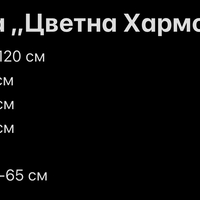Блуза „Цветна хармония“-Синьо