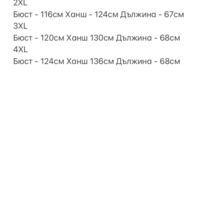Блуза с бродерия на цветя - светло лилава