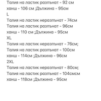 Ленен комплект 100% лен - цикламено