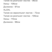 Панталон тип сатен - синьо