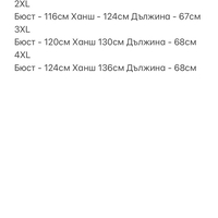Блуза с бродерия - розово
