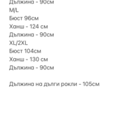 Рокля на точки - бежово