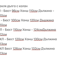 Дамска рокля с принт и колан-Синьо и бяло