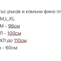 Дамска блуза с лилав флорален принт и V-образно деколте
