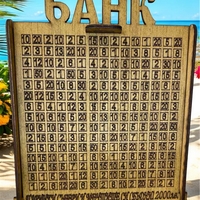 Дървена кутия-касичка събираща 2000лв