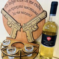 Тематичен мини бар за бутилка алкохол- Пистолети