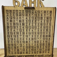 Дървена кутия-касичка събираща 2000лв