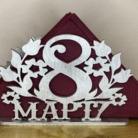 ТЕМАТИЧЕН ДЪРВЕН САЛФЕТНИК 8-ми МАРТ
