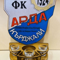 Тематичен мини бар за бутилка алкохол- Арда Кърджали