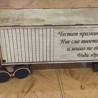 МИНИ БАР ЗА БУТИЛКА АЛКОХОЛ-МАКЕТ КАМИОН 'ТИР'