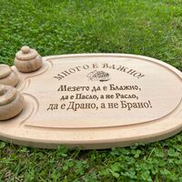 Плато от дърво “Много е важно! Мезето да е Блажно, да е Пасло, а не Расло, да е Драно, а не Брано“