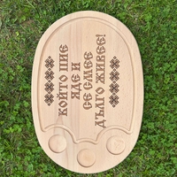 Дървено плато с надпис “Който пие, яде и се смее, дълго живее“