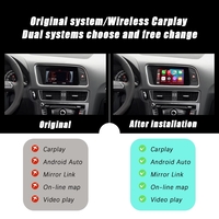 CarPlay / Android Auto модул за Audi Q5 (2010–2020, MMI 2G / 3G / MIB)