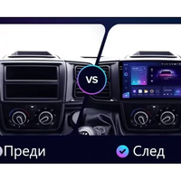FIAT DUCATO 2021-2024 Android Mултимедия/Навигация