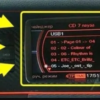 AUDI A6 2004- 2011 8.8'' Android Мултимедия/Навигация