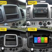 Nissan Primastar,Opel Vivaro, Renault Trafic 2010- 2014, Navigation System