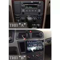VOLVO XC70 2015 7'' Android Mултимедия/Навигация