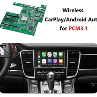 Porsche PCM 3.1 SYSTEM Безжичен Apple Carplay Android Auto MMI BOX