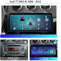 Audi TT MK2 8J 2006-2014 Android Mултимедия/Навигация