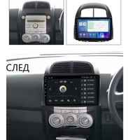 Toyota Passo Daihatsu Boon Sirion 2005-2011 Android Mултимедия