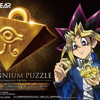 Yu-Gi-Oh Millennium Puzzle - Model Kit