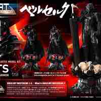 PRE-ORDER: Berserk Build Art Masterline  - Guts Berserker Armor Rage Model Kit Фигурка