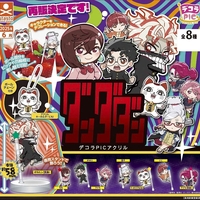 Gashapon - Dan Da Dan Decora Pic Капсула Късметче