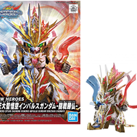 Gundam - SDW Heroes Qitian Dasheng Wukong Impulse Фигурка