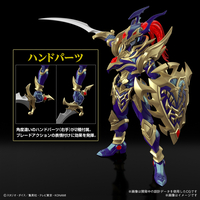 Yu-Gi-Oh Duel Monsters Model Kit - Figure Rise Black Luster Soldier Екшън Фигурка