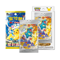Pokemon 30th Anniversary Vol.2 box (Simplified Chinese)