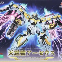 PRE-ORDER: Yu-Gi-Oh ! - Divine Arsenal AA-ZEUS Sky Thunder Plastic Model Kit PLAMAX Фигурка