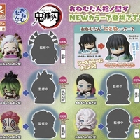 Gashapon - Onemutan Demon Slayer 10th Капсула Късметче