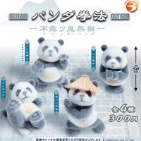 Gashapon - Panda Kenpo - Flocky Panda Капсула Късметче