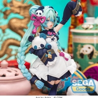 Hatsune Miku - Hatsune Miku 