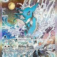 Pokemon TCG Scarlet & Violet 6.5 Shrouded Fable - Kingdra ex Special Illustration Collection