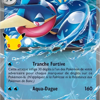 Pokemon TCG 30th Celebration - Greninja ex Box (ФРЕНСКИ ЕЗИК)
