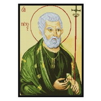 Свети Петър 1:1