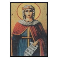 Света Петка 1:1
