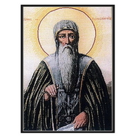 Свети Иван Рилски 1:1
