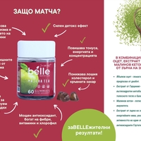 1 Belle Matcha Gummies