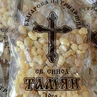 Тамян