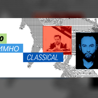 „Зимно пътуване“ / 17 Юни 2026, 19:00 - ТОПЛОЦЕНТРАЛА, София