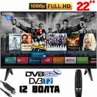 СМАРТ ANDROID ТЕЛЕВИЗОР, 22 ИНЧА FULL HD, 12 ВОЛТА, GOOGLE PLAY, Wi-Fi, BLUETOOTH